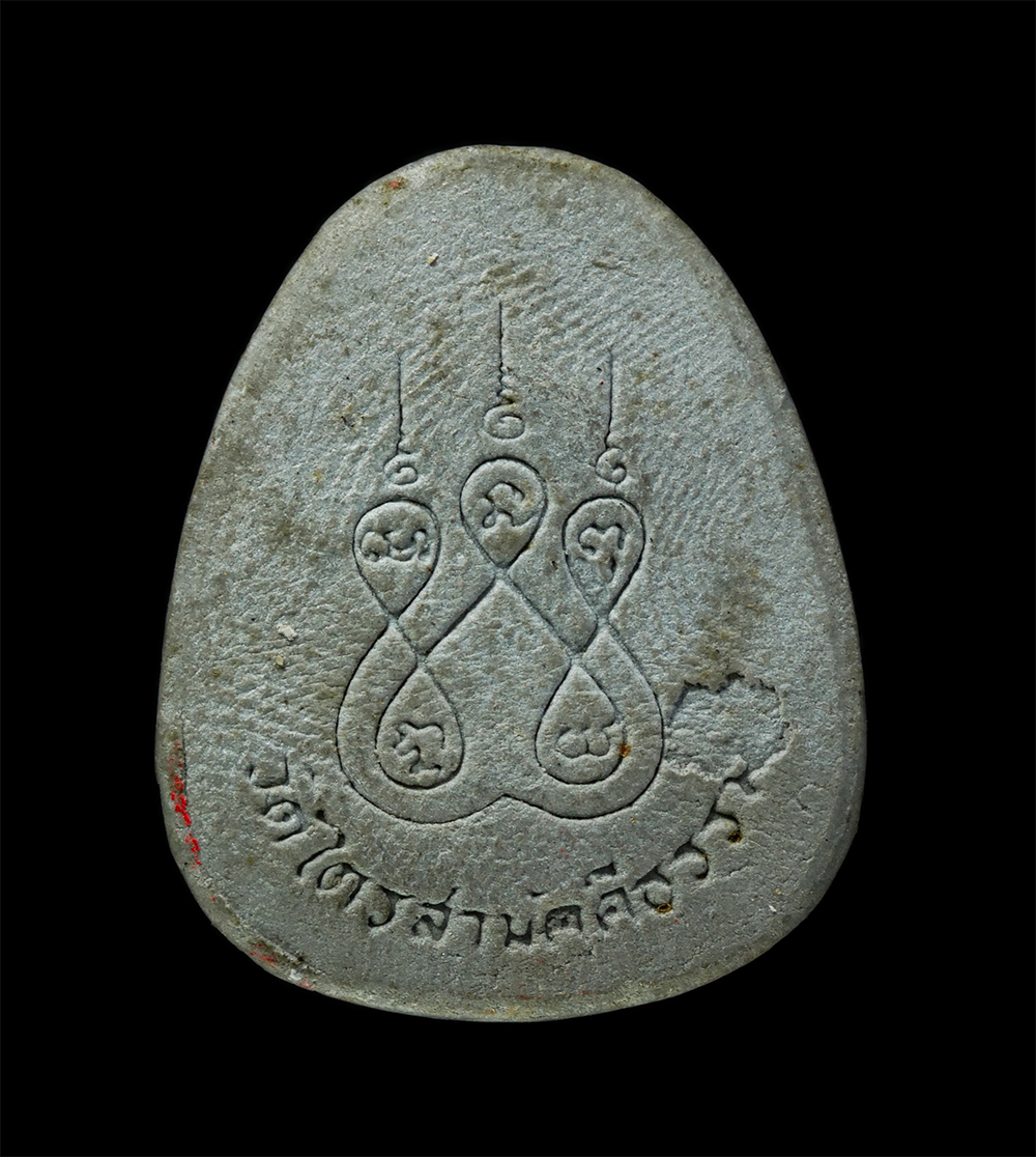 22Nov24 (51)p.jpg - พระปิดตามหาลาภ หลวงพ่อผา ฐานธมฺโม (พระครูกัลยาณธรรมาภรณ์)วัดไตรสามัคคีธรรม ตำบลบางเมืองใหม่ อำเภอเมือง จังหวัดสมุทรปราการ เนื้อผงพุทธคุณ ผงว่าน ผงใบลา [..] | https://kamulet.in.th